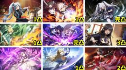 【ダンまちコンプ】幻魔石240000個 完凸シャドウ＆アルファSS⁺⁺ 完凸2体
