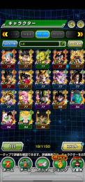 石4392 新ターレス所持、レズアモ🌈 GW共存悟空🌈 オレコロ2凸 8周年共存、その他強キャラ多数
