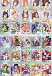 攻略サイト最高評価4体(正月オペラオー&エイシンフラッシュ&ファインモーション&キングヘイロー