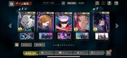 引退無課金アカウント