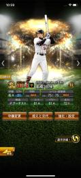 [引退垢]  大谷や高橋由伸など極多数！　Lv.219  極34 