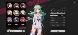 即購入可 引退アカウント 限定Sランクキャラ5人！(真紅 レクイエム 潯 ナナリ イロヒ)