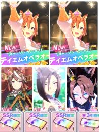 ジュエル24000↑テイエムオペラオー+シンボリルドルフ+ナリタタイシン+エアグルーヴ