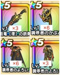 【初期垢 】7周年セミコンプ 剣×3