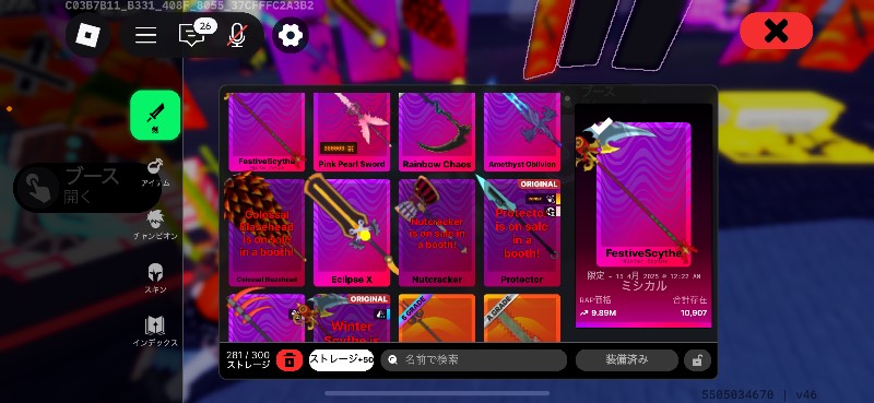 出品画像