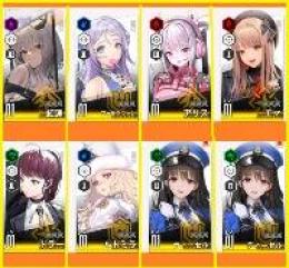 【未連携初期垢】SSR8!!確保SSR全て高ランク!!さらに人権共存!!紅蓮＋ドラー＋エマ