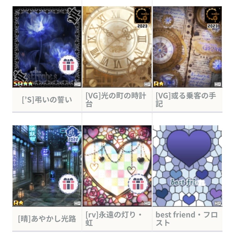 出品画像