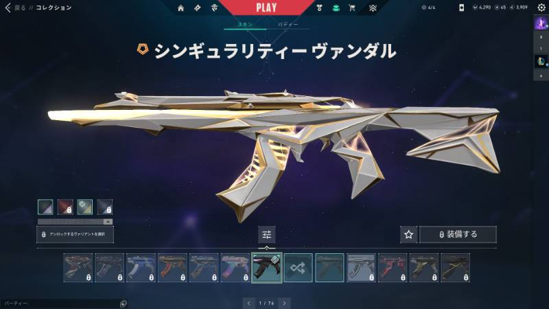出品画像