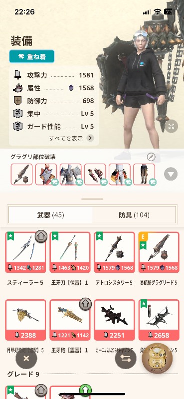 出品画像