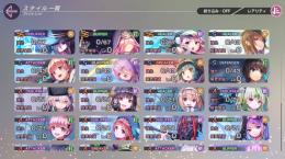 激安 SS×3最高ランクタマ+星羅共存+巫呼 S多数 初期垢 即納