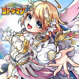 🎄「直接購入」虹のコトダマ120000~150000+星5召唤券10~20枚+超級召唤券10~20枚