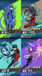 激安 星3×6最高ランク×4!!新主役の座潔+新蟻生十兵衛+糸師+玲王共存+我牙丸+運命潔 初期垢