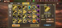 新9＋新10鯖
