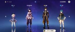お得！強垢⭐5x3 雷電将軍、鍾離、七七 冒険ランク１０ Asia鯖
