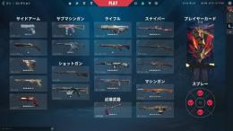 EP6 ACT2 イモータル3 451PT お願い！買って！