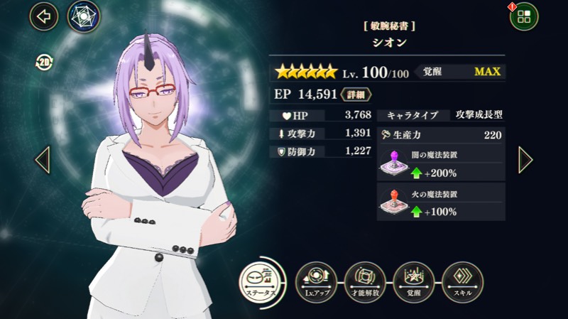 強キャラアカ ガチャ産 6キャラ多数 6加護シオンあり まおりゅう ゲームクラブ