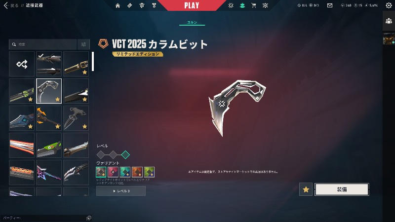 出品画像