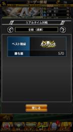 プロスピA引退垢　