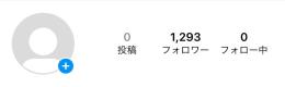 日本人多数アカウント、フォロワー1000人↑