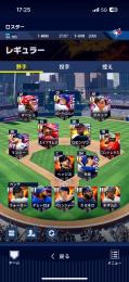 メジャスピ　ダイヤ4400  オールスター選手多数