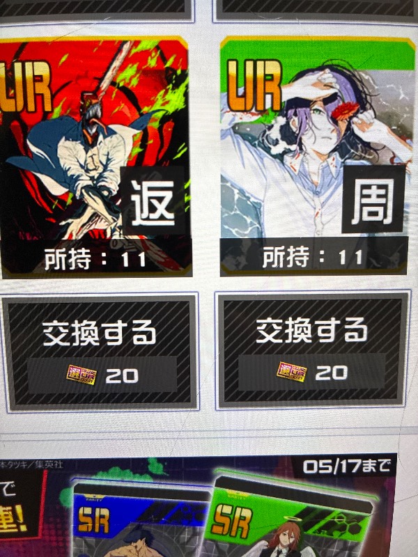 出品画像