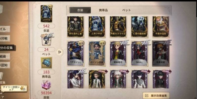 出品画像