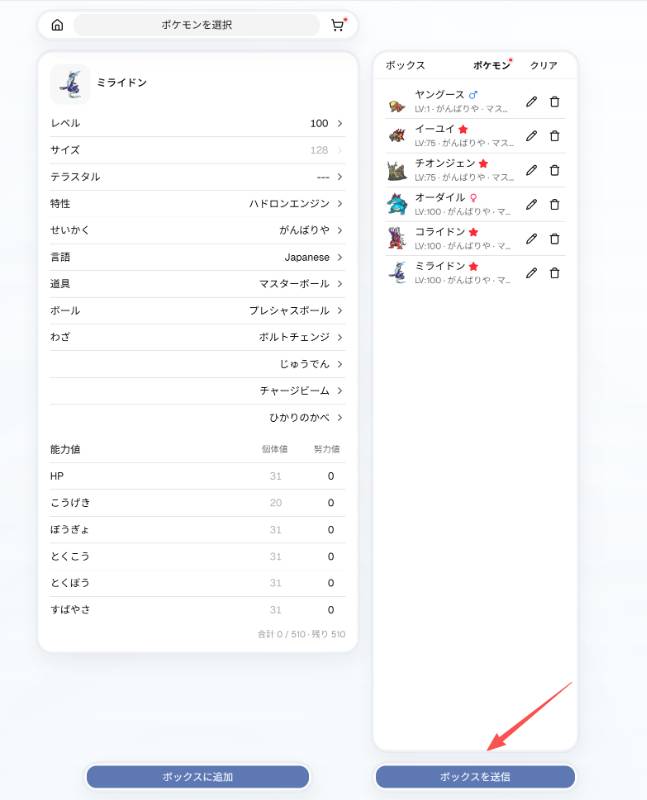 出品画像