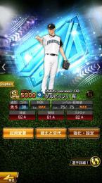 プロスピA 最新ダル既に極み‼️覇王リーグ安定&リアタイ最強‼️2018〜‼️
