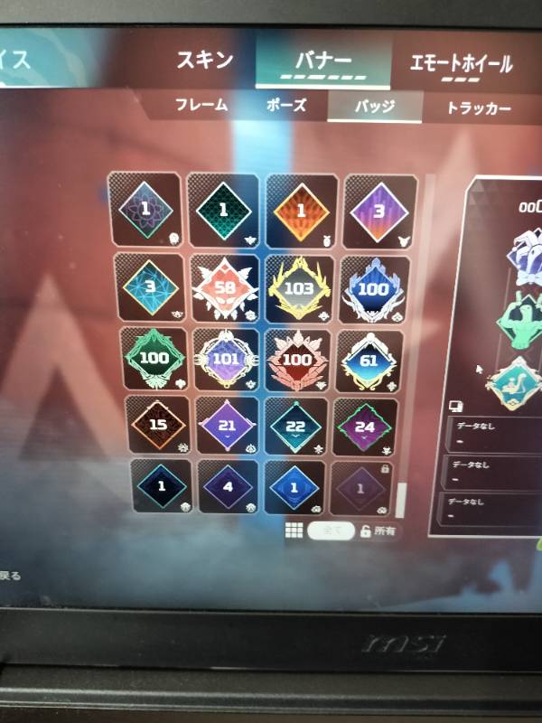 出品画像