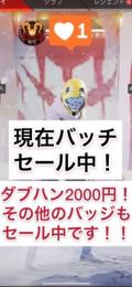 pc.ps4対応！別サイト↑140件！実績少ないので格安代行！