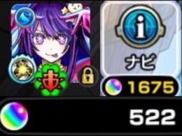 【ほぼ初期垢】アイ運極+オーブ522個+リンネ+トラベラーズ+アルカ