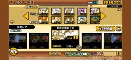 引退垢 Fateコラボキャラ多数