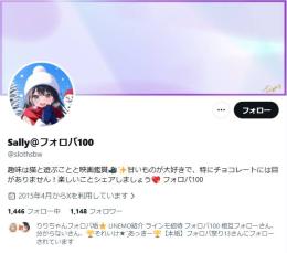 【高アクティブ】1から育てた日本人フォロワー1147人 気取り垢 Noシャドウバン