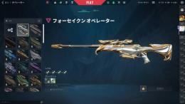 【メアパス変更可能】 V26ACT4未認定 内部ブロシル サブ垢 スマーフに