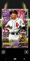 2豪勇BB 6G7 パ・リーグ各種