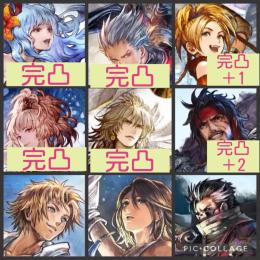 在庫僅か🌈【初期石10800】ロマサガ2全完凸 FF10コンプ2種完凸