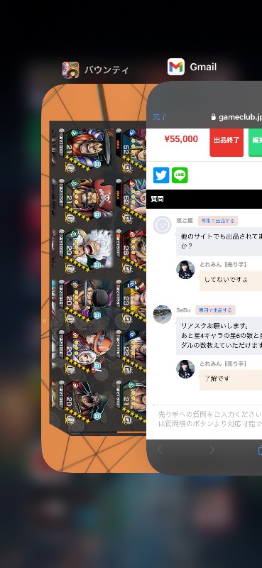 出品画像