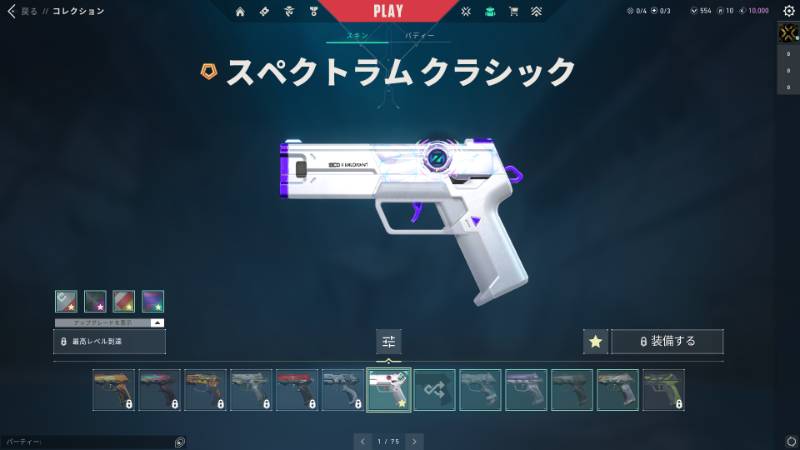 出品画像
