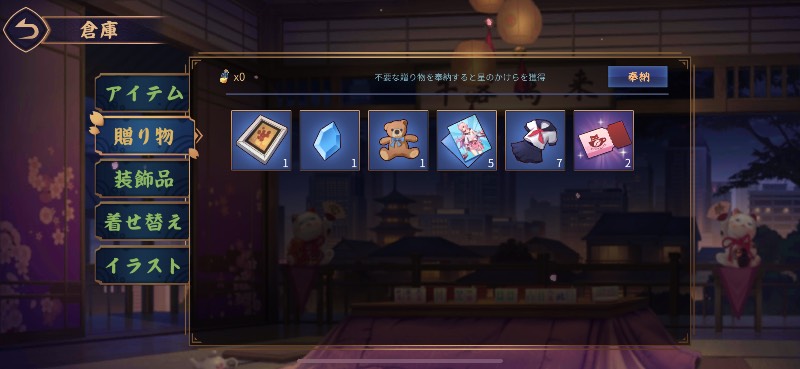 出品画像