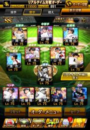 スピ120000🔥OB&現役スター集団🔥リアタイ最高峰🔥特能MAX🔥投打大谷‼️
