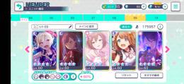 総合17.5万↑　★4 14体　想いの純結晶2個