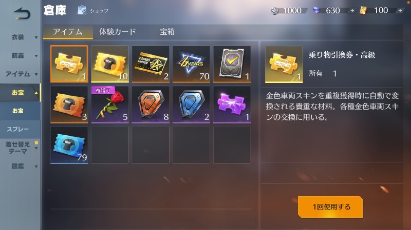 出品画像