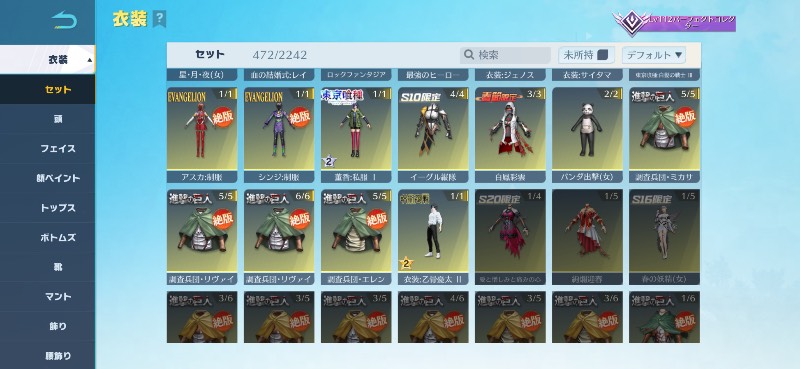 出品画像
