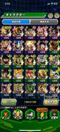 iOS、LR133！！破格です！最新ゴクベジ獲得！！