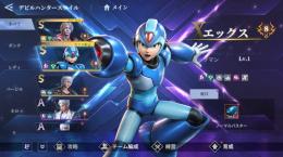S ロックマン X ダンテ ビヨンドアルティメット モチーフ魔具 神聖なる誓約