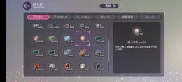 引退垢 戦力12000↑ SSR16種類 星羅3凸