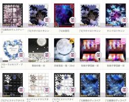 引退売り・背景ワンピ性別♀　値段載せました！