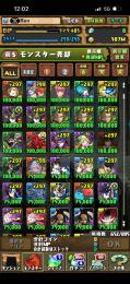 引退品