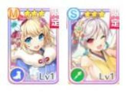 【画像の所持】魔宝石100000~250000個+SSR 6-10個(ランダム) 