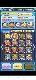 最強引退アカ！zzz5体zz36体スキルの秘伝書多数！！